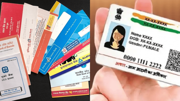 Is Bank passbook a valid address proof for UIDAI ?